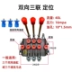 bộ chia van thủy lực Van đa chiều dòng ZS-118 tùy
         chỉnh , van định hướng, nhà phân phối một đến năm liên kết, xi lanh điều khiển thủ công, van thủy lực một và hai chiều van thủy lực tay gạt van thủy lực 2 chiều