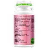 Томсон Бенгинг Хороший молодежный капсульный растение эстрогеное соевые ароматы+оригинальные цветочные капсулы Circin 60