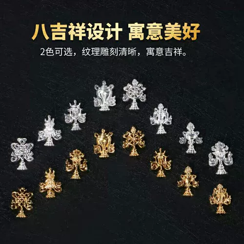 S999 Стерлинговое серебро восемь благоприятные украшения, покрытые 24K Золотые восемь сокровищ для манзы Тибетская статуя статуя Бутылки