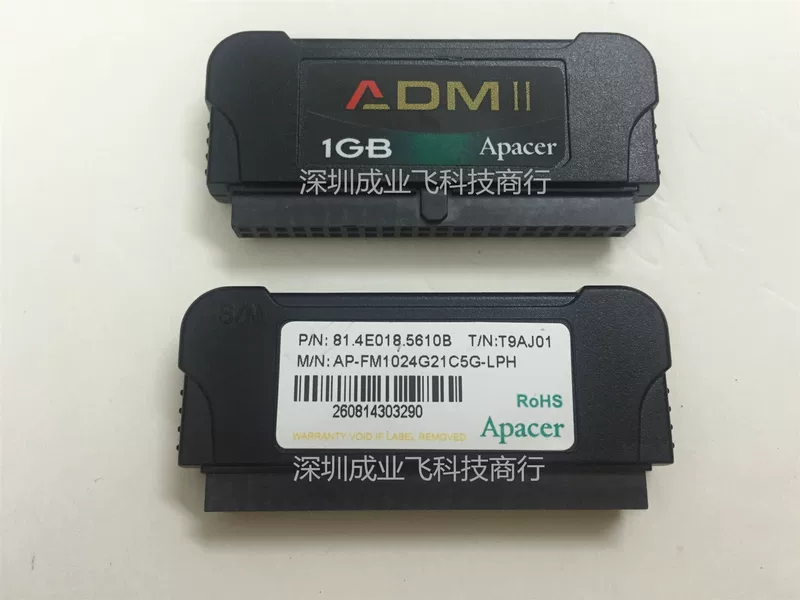 Yuzhan 1G ROS Sea Spider electronic disk SSD 44 pins and soft routes DOM
