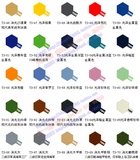 Прозрачный спрей-краска Tian Gong Model Color Color Paint TS Spray Can Con/Hand Spray Paint 100 мл TS1-TS91