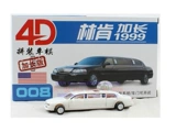 Конструктор, длинная модель автомобиля, игрушка, масштаб 1:87