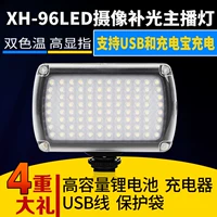 LED96 đèn video chụp ảnh cưới Đèn chiếu sáng ngoài trời SLR ánh sáng điền ánh sáng di động ánh sáng mềm - Phụ kiện máy ảnh DSLR / đơn chân máy