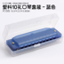 Nam và nữ trẻ em bé nhỏ harmonica nhạc cụ bé trẻ em giai điệu đàn piano âm nhạc giáo dục sớm giáo dục đồ chơi 3-6 tuổi 10 lỗ Đồ chơi âm nhạc / nhạc cụ Chirldren