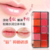 10 màu pha lê son bóng son bóng dưỡng ẩm lip balm kéo dài không thấm nước không đánh dấu nude lip gloss son môi đĩa kết hợp 	son bóng jellicious	 Son bóng / Liquid Rouge