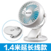 quạt điều hòa kangaroo Chigo fan sinh viên ký túc xá USB fan hâm mộ nhỏ giường mini máy tính để bàn câm fan hâm mộ nhỏ văn phòng - Quạt điện quạt trần 3 cánh Quạt điện