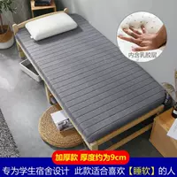 2m giường cứng đệm lớn nệm sinh viên ký túc xá 90x190cm giường cũ nệm pad ký túc xá đại học làm đẹp giường mùa hè - Nệm chăn ga gối đệm giá rẻ