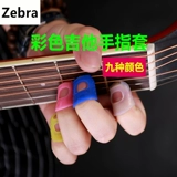 Гитара, защита пальцев с аксессуарами, детское средство от укусов, кусает палец