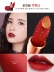 Chính hãng nhung mờ son môi đầy màu sắc nữ sinh viên giá rẻ thích hợp son môi bưởi đậu màu cam dì màu Li Jiaqi - Son môi
