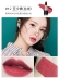 Chính hãng nhung mờ son môi đầy màu sắc nữ sinh viên giá rẻ thích hợp son môi bưởi đậu màu cam dì màu Li Jiaqi - Son môi Son môi