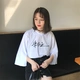 Fan Wei Zhu Zhengting Cai Xukun ikun với cùng một đoạn trên quần áo Huang Mingxi áo ngắn tay mùa hè lỏng lẻo nữ sinh áo phông dài tay Áo phông