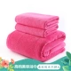 Розовый очень толстый+2 полотенца