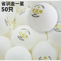 50 провинциального обучения золото