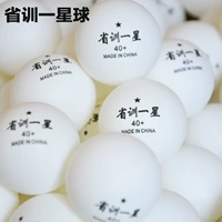 В провинции Черной лейбл есть 200 планет.