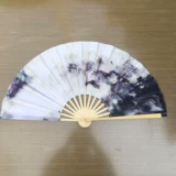 Оригинальный фанат драмы Bone Luo Ying Korean Dance Fan Tai Chi Fan Корейский фанат классического танца Xiaoyao.