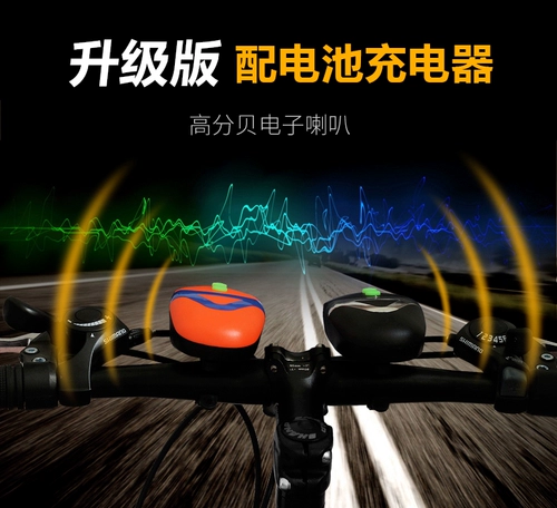 Горный велосипед, светодиодная индикаторная лампа с аксессуарами, мегафон, передние фары