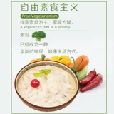 0 Жирный низкий уровень Xin Konjac Soda 500G*3 мешки с ингредиентами горячего горшка ингредиенты для еды Goodong Conjac Sashica Full Feel