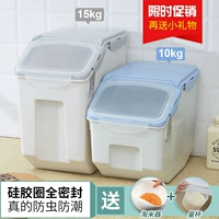 15 кг рисовых бочек японская рисовая ствола дома ковша пластиковая хранение рисовая коробка насекомые -Влажесая влажная уплотнительное цилиндр 10 кг 20 котт