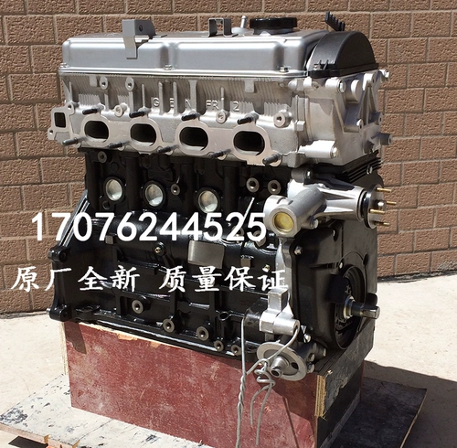 Адаптировал большую стену Haval H3 H5 H6 Aerospace 4G63/4G64S4M/4G69S4N Сборка двигателя