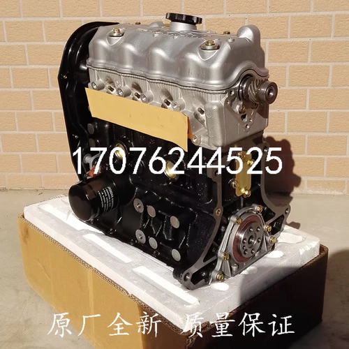 Адаптированный Чанг Сингуанг Чанган Звезда 2 Второе поколение Нанкин Чанган SC6363 Auto JL465QE