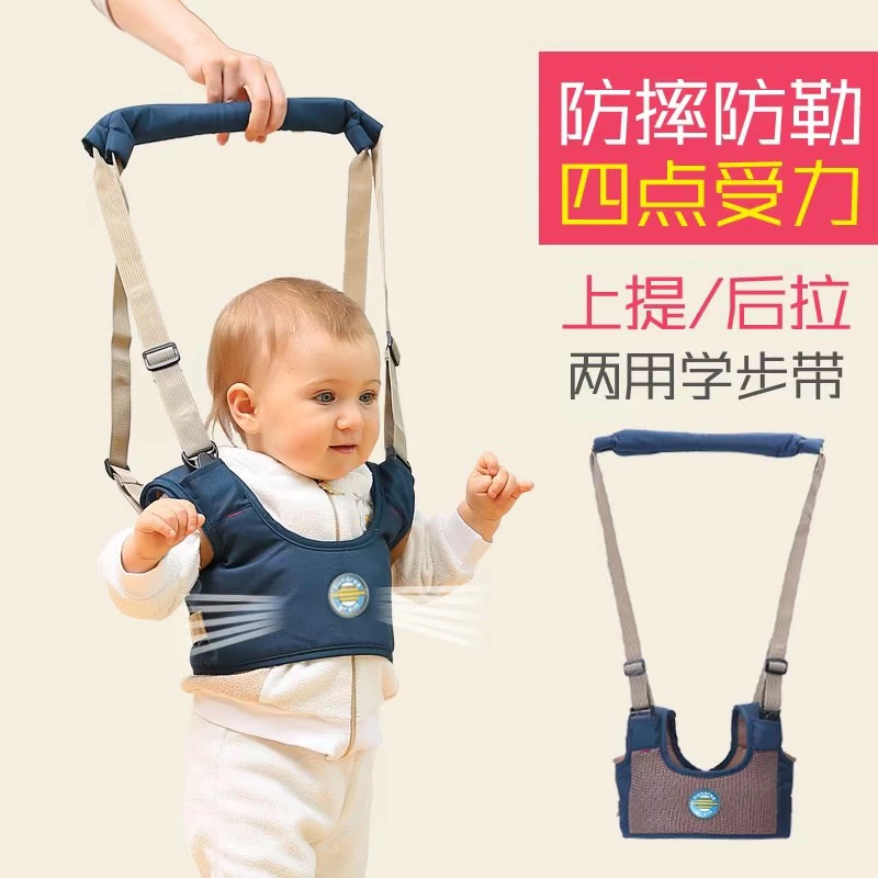 Trẻ sơ sinh Bé tập đi với lưng kéo Kiểu sản phẩm dành cho bà mẹ Sản phẩm dành cho trẻ sơ sinh - Dây đeo / Đi bộ Wings / Các vật dụng ngoài trời