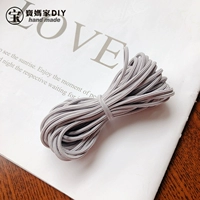 Светло -серый 5 метров