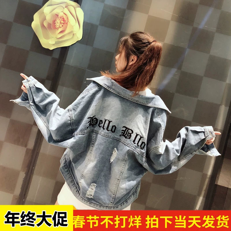 Denim fashionable jacket for students, 2021 collection, Korean style