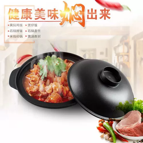 Алюминиевый сплав в стиле в стиле в стиле Гонконг, ежедневный горячий горшок, плоское дно маленький железный горшок, рисоварка рисовая алюминиевая кастрюля глиня