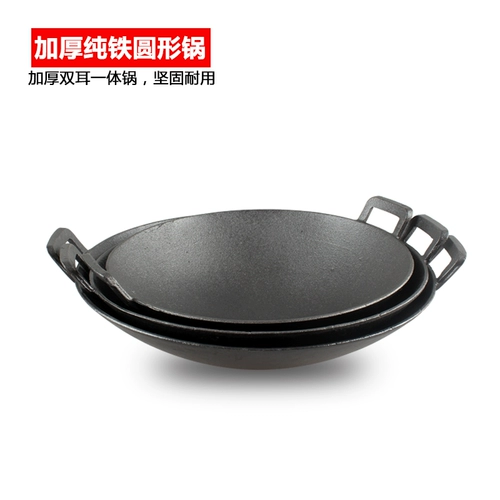 Утолщенное чугуновое двойное сухое горшок, японская в стиле коммерческое сплошное вино, изящная печь, домашний маленький горячий горшок Старый тушеный горшок с сырым железным горшком