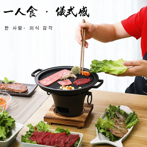 Еда в южной Корее горшок для барбекю для барбекю маленький углеродный гриль Железный пластин