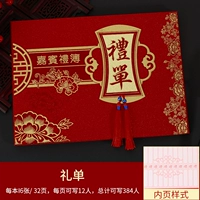 Список подарков -2 Знак -в ручках