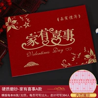 Home имеет счастливое мероприятие A-Send 2 подписанные ручки