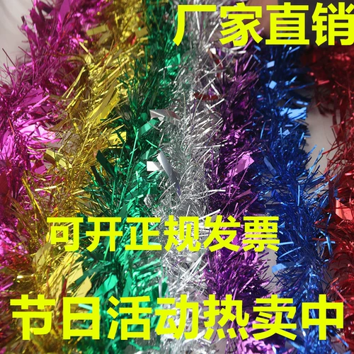 Цветовые полосы, вытаскивая фестиваль оформления дня рождения