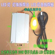 Thay thế đèn LED hạt công cụ giảm dần PTC tấm sưởi pad hàn trạm sưởi ấm tấm nhôm nóng nhiệt - Phần cứng cơ điện