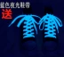 Anime xung quanh nhóm FFF giày dạ quang nam nữ thử nghiệm dị giáo nhóm hai nhân dân tệ Âm Dương chia giày vải giày thể thao gucci Plimsolls