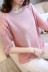 Mùa xuân Hàn Quốc phiên bản của lỏng mỏng của phụ nữ ren áo len vòng cổ tay áo đáy áo sơ mi hoang dã áo thun áo len mùa hè áo thun nữ form rộng Áo / áo thun