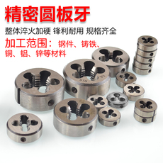 Набор метчиков и плашек Нестандартных метчиков