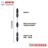 Bosch Bosch Cross Parath Head Head Electric Vint Head Anti -Ippact Double -Headed Wind Pact