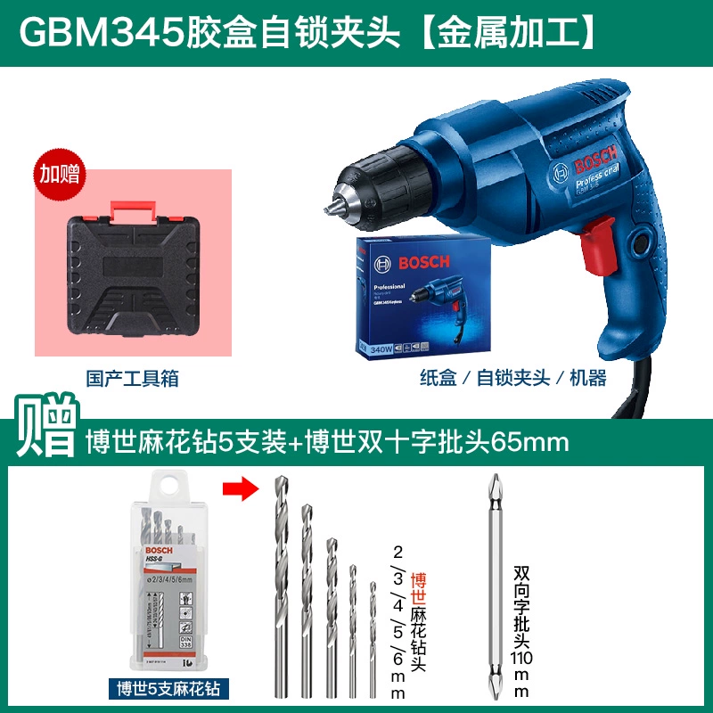 Bosch Handicon khoan công cụ tuốc nơ vít điện Multi -feoft ARECTRIC RITATION 220V Súng ngắn Tiến sĩ GBM340  Máy khoan đa năng