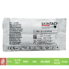 Другие основные диагностические приборы 心电图电极片无扣式贴片skintact思达电极片心电图海绵背衬rt34型