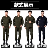 Демисезонный хлопковый износостойкий комбинезон, защита от ожогов