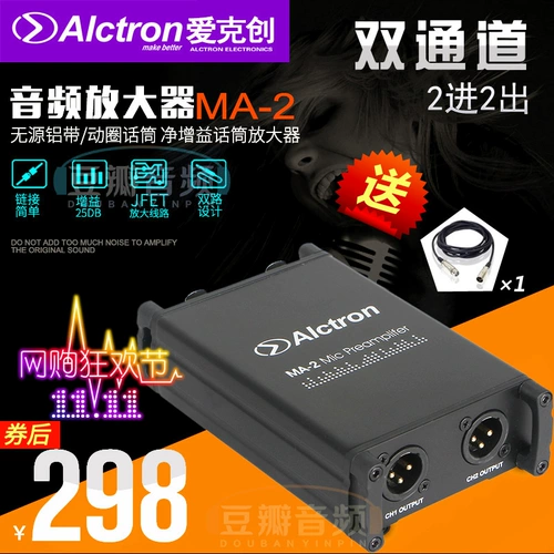 Alctron/Ekchuang MA-2-усилитель микрофона