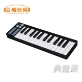 MIDI клавиатура 25 значок значка ключа I.Key MIDI USB клавиатура Aikey Ikey Nini Бесплатная доставка