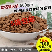 CD vào mèo bảo vệ thực phẩm ruột tiêu chảy-loại thức ăn cho mèo 500 gam số lượng lớn túi giấy nhôm