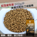 # 5 袋 包 可 莉汀 成 猫粮 散装 1 kg 500g giải độc hệ thống tiết niệu chăm sóc whiskas cho mèo con Gói Singular