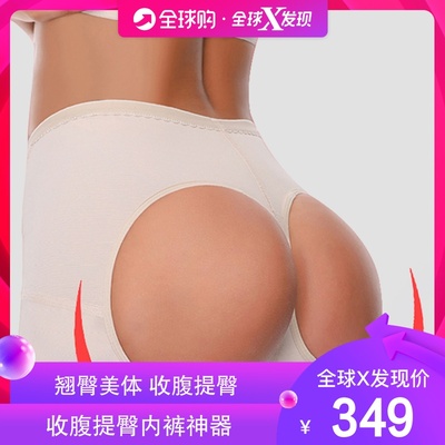 Lavender's Blue 翘臀美体收腹提臀内裤神器露臀透气美臀训练塑臀-淘宝网 Lavender's Blue 翘臀美体收腹提臀内裤神器露臀透气美臀训练塑臀-淘宝网