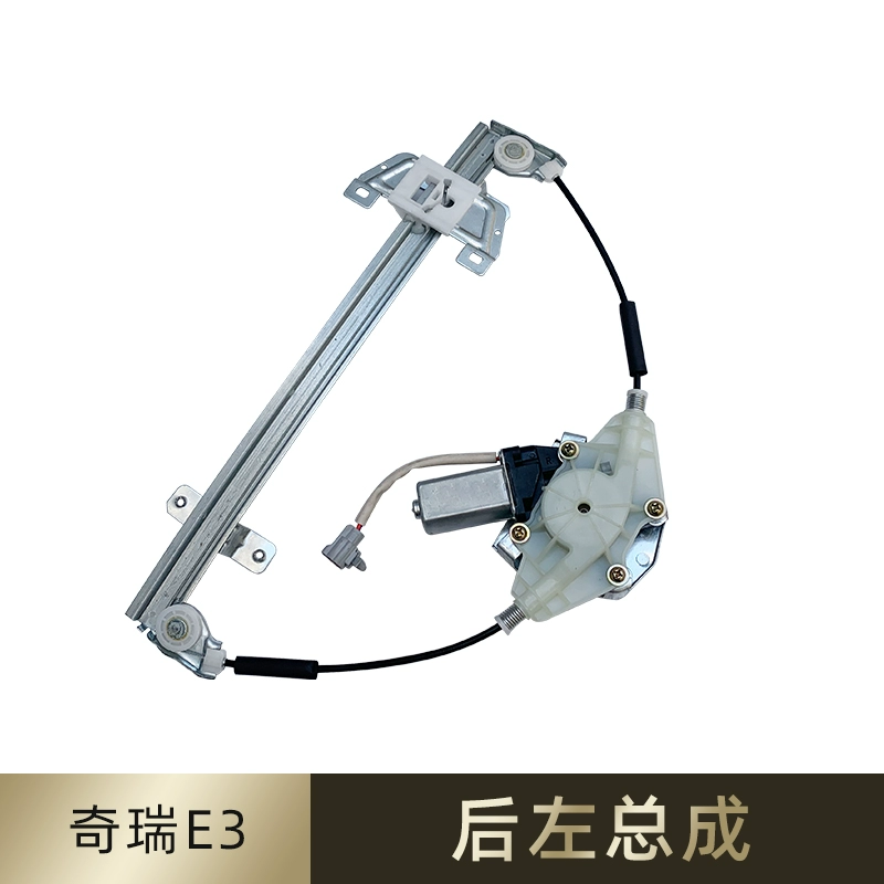 Thích ứng với Chery A5/E5/E3 Cloud Cloud 3 Electric Glass Lifter MÔ TƠ NÂNG KÍNH CỐP HẬU 