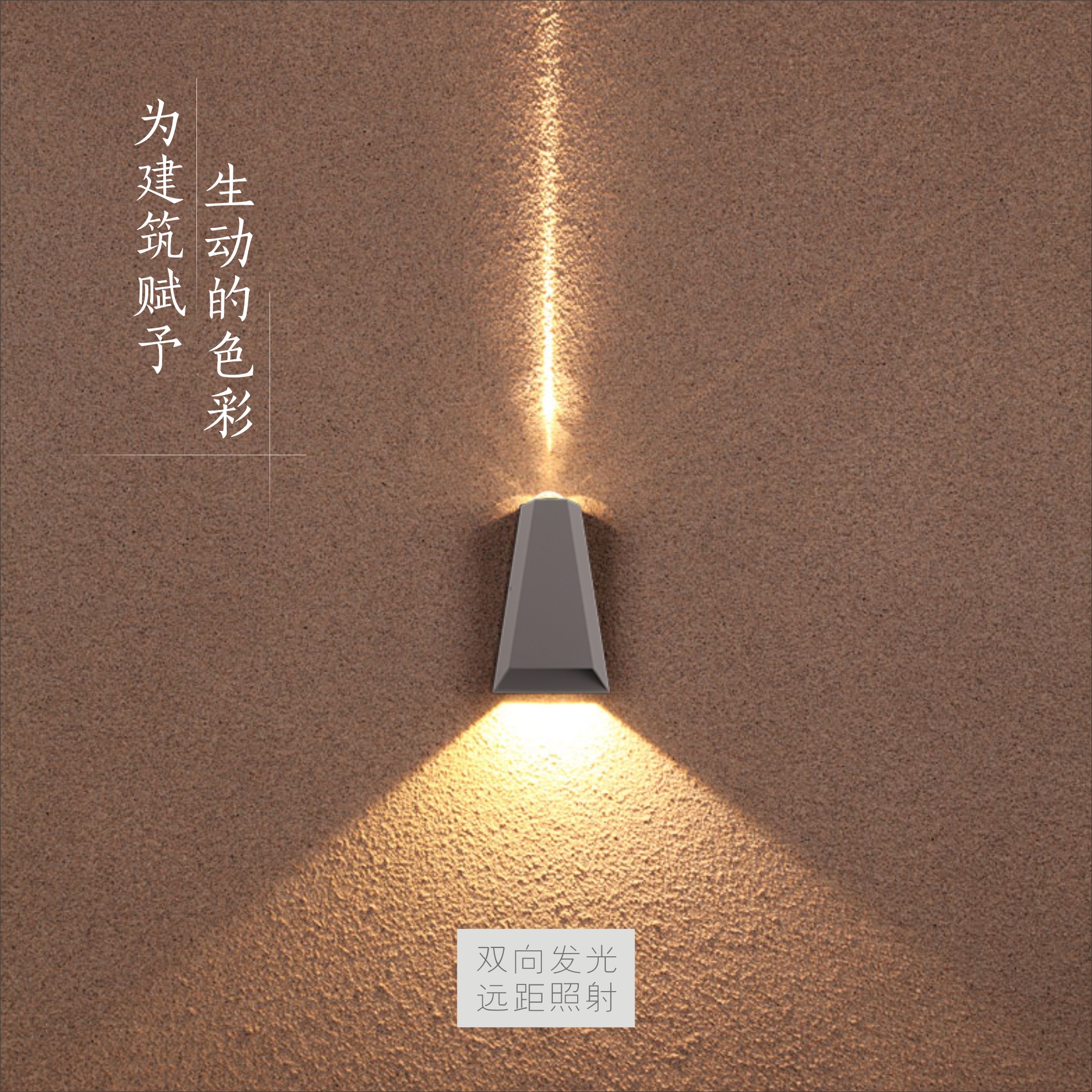 Đèn LED tường ngoài trời hình thang chống nước hiện đại tối giản khách sạn biệt thự lối đi ban công tường ngoại thất sân đèn tường hai đầu đèn năng lượng mặt trời ốp tường đèn led gắn tường năng lượng mặt trời