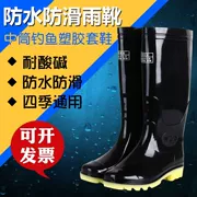 Đôi tiền mưa khởi động giá thấp cao khởi động mưa khởi động của nam giới giày nước mưa khởi động lao động bảo hiểm giày trong ống giày không thấm nước gân dưới