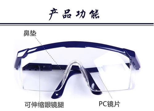 Цветной порошок, выделенные очки